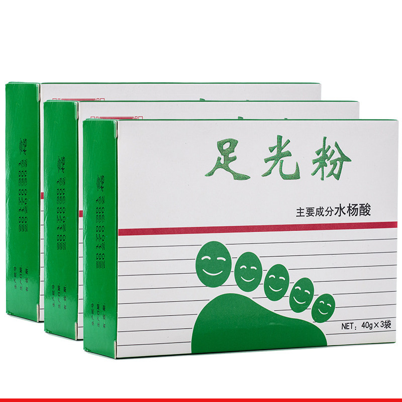 脚臭脱皮除汗脚烂脚痒足浴粉足光粉 灿康保健用品皮肤消毒护理（消）