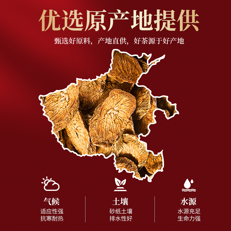 北京同仁堂牛蒡根茶新鲜黄金牛蒡中药材牛蒡干野生正品官方旗舰店