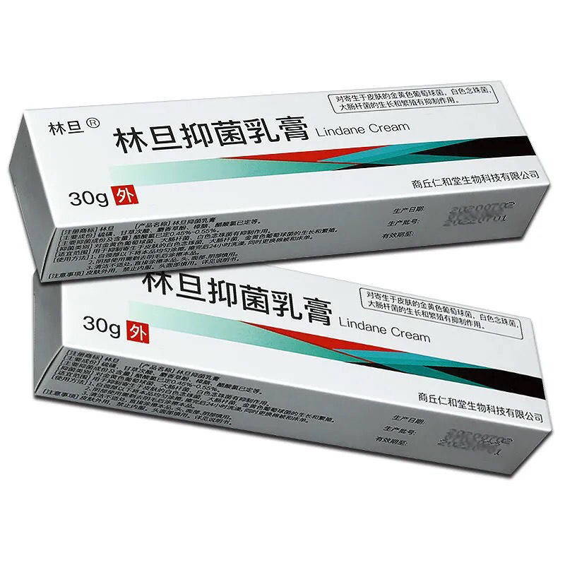 林旦乳林丹阴虱外用私处正品软膏 灿康保健用品皮肤消毒护理（消）