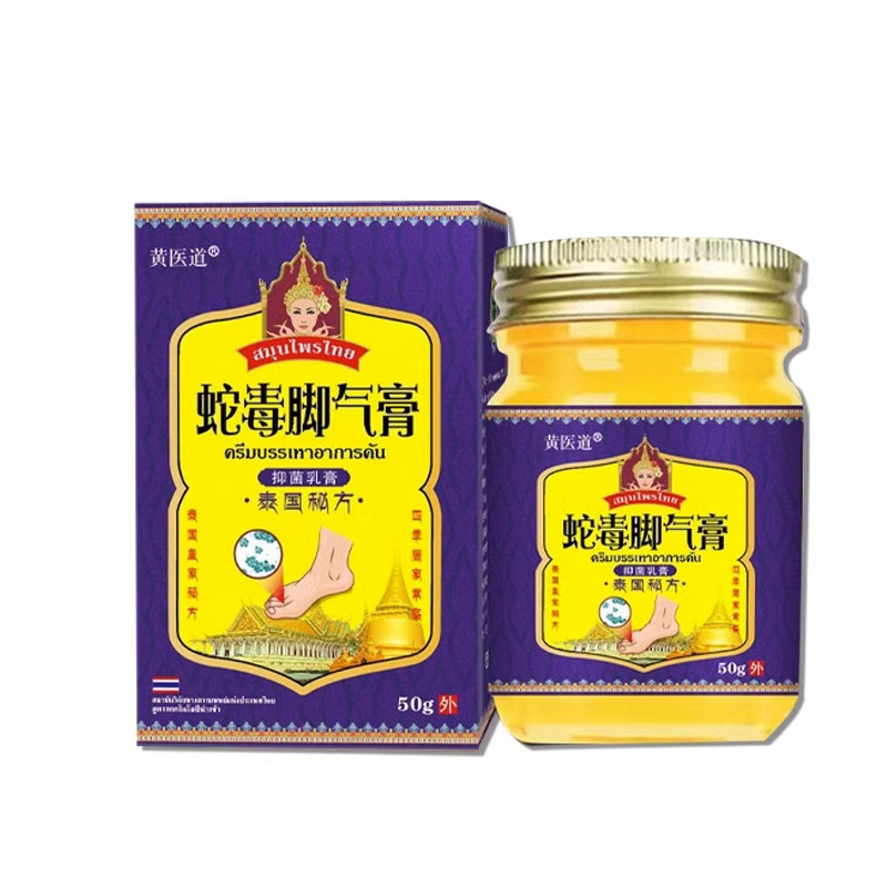  灿康保健用品皮肤消毒护理（消）