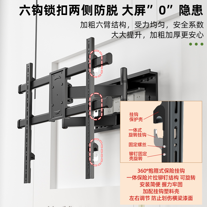 电视支架壁挂架伸缩旋转挂墙可调升降适用于创维65寸75A4D 85A5D - 图1