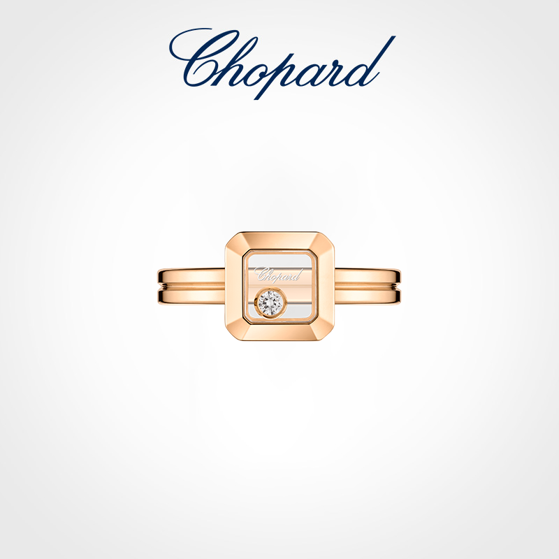 Chopard萧邦快乐钻石18K玫瑰金方形单钻戒指礼物女士新品官方正品 - 图1