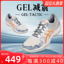 Asics Arthur Volleyball shoes GEL-TATIC anti-slip abrasion-proof and breathable men and women training sports shoes