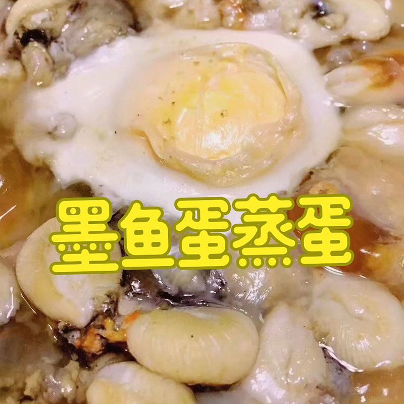 舟山海鲜特产冷冻墨鱼蛋淡口目鱼蛋带膏乌贼蛋一盒300克/去沙包,淘宝优惠券,粉丝福利购,淘宝优惠卷