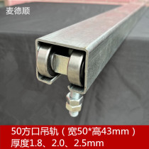 Thickened Heavy Moving Door Hanger Rail Industrial Track Pulley Translational Door Chute Roller Grilled Lacquered Room Rail Hanger Slide Complete Set