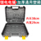 Lithium battery electric hammer plastic box charging electric hammer universal storage box