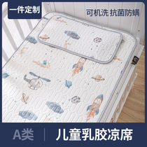 Baby Cool Mat Childrens Bed Kindergarten Afternoon Nap Summer Baby Special Latex Ice Silk Cushion Mats Subsplicing Bed Available