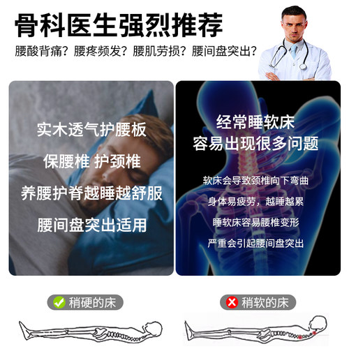 实木床板硬床垫家用单人宿舍硬垫护腰板护脊椎沙发板垫片木板整块 - 图1