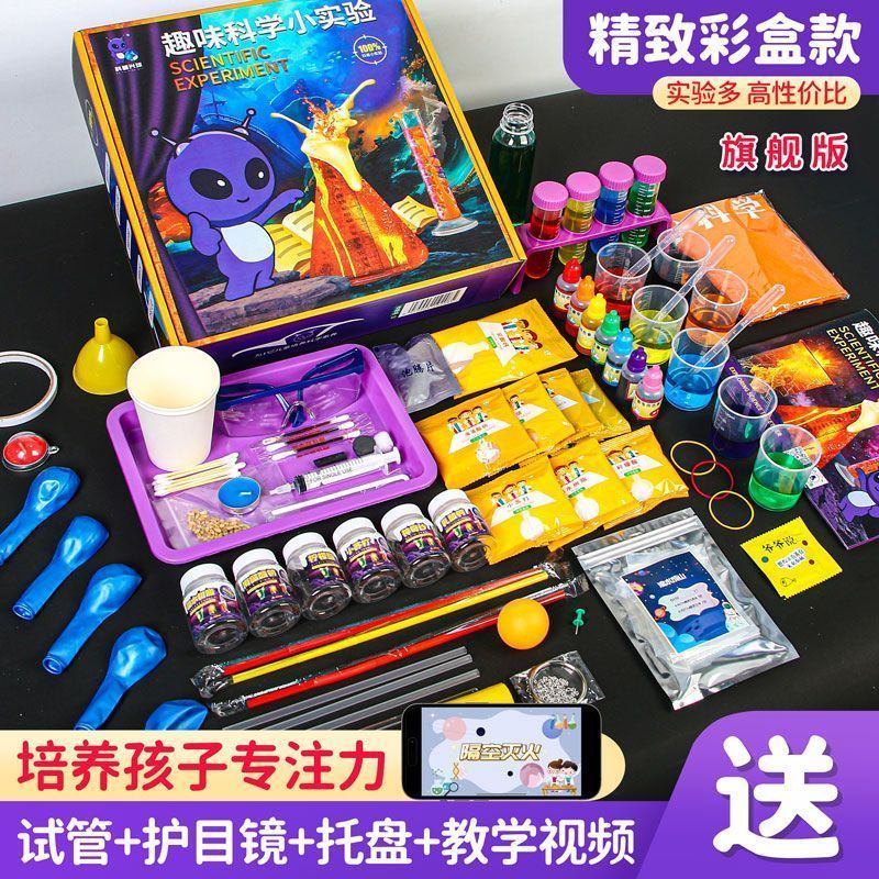 儿童益智玩具科学小实验套装科技制作小发明手工制作学生stem用具 - 图2