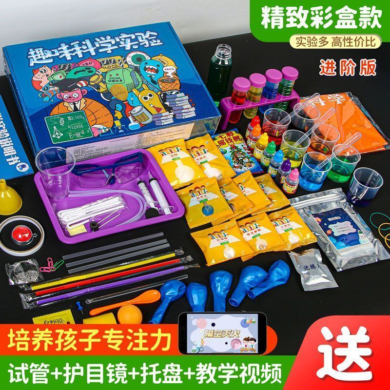 儿童益智玩具科学小实验套装科技制作小发明手工制作学生stem用具 - 图1
