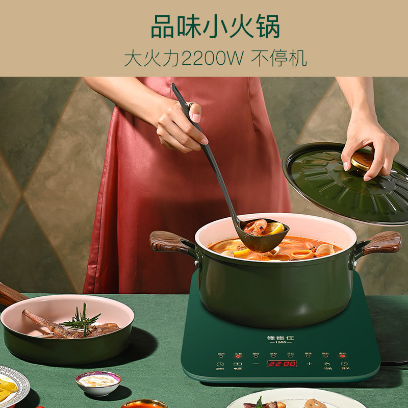 德臣仕防辐射电磁炉家用大功率火锅 德臣仕厨房电器电磁炉/陶炉