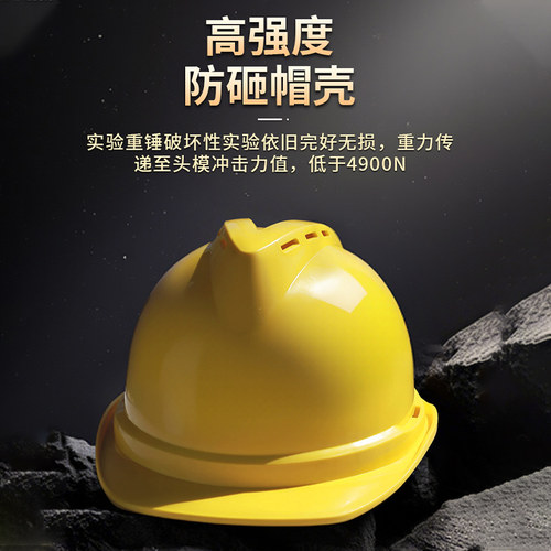 安全帽国标定制印字2026新款工地头盔夏季透气加厚施工建筑批发男 - 图0