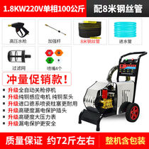 Manufacturer Ex-gratia Shanghai Ultra High Pressure Washing Machine Home Commercial Car Wash Pump Cleaner Car Wash Shop Brush Wash Car God