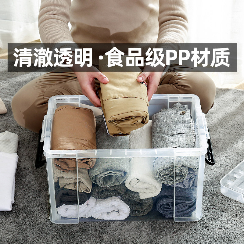 透明收纳箱直角加厚抗压储物箱食品级塑料箱家用大号衣服整理箱,淘宝优惠券,粉丝福利购,淘宝优惠卷