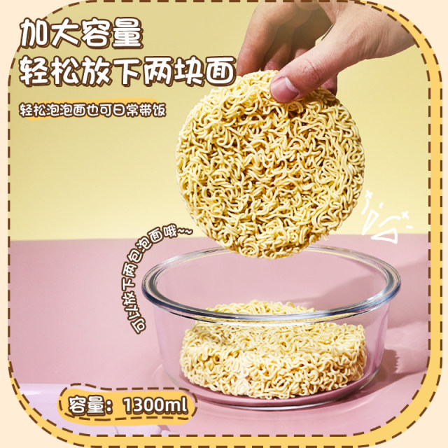 Glass bowl dormitory student with instant noodles bowl with lid