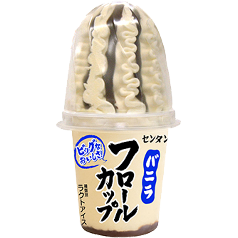 日本进口林一二香草味咖啡巧克力味火炬原装冰淇淋杯冰激凌8支装
