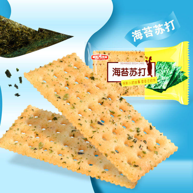 苏打饼干海苔早餐小包装b2淮山饼干 小扎同学传统糕点