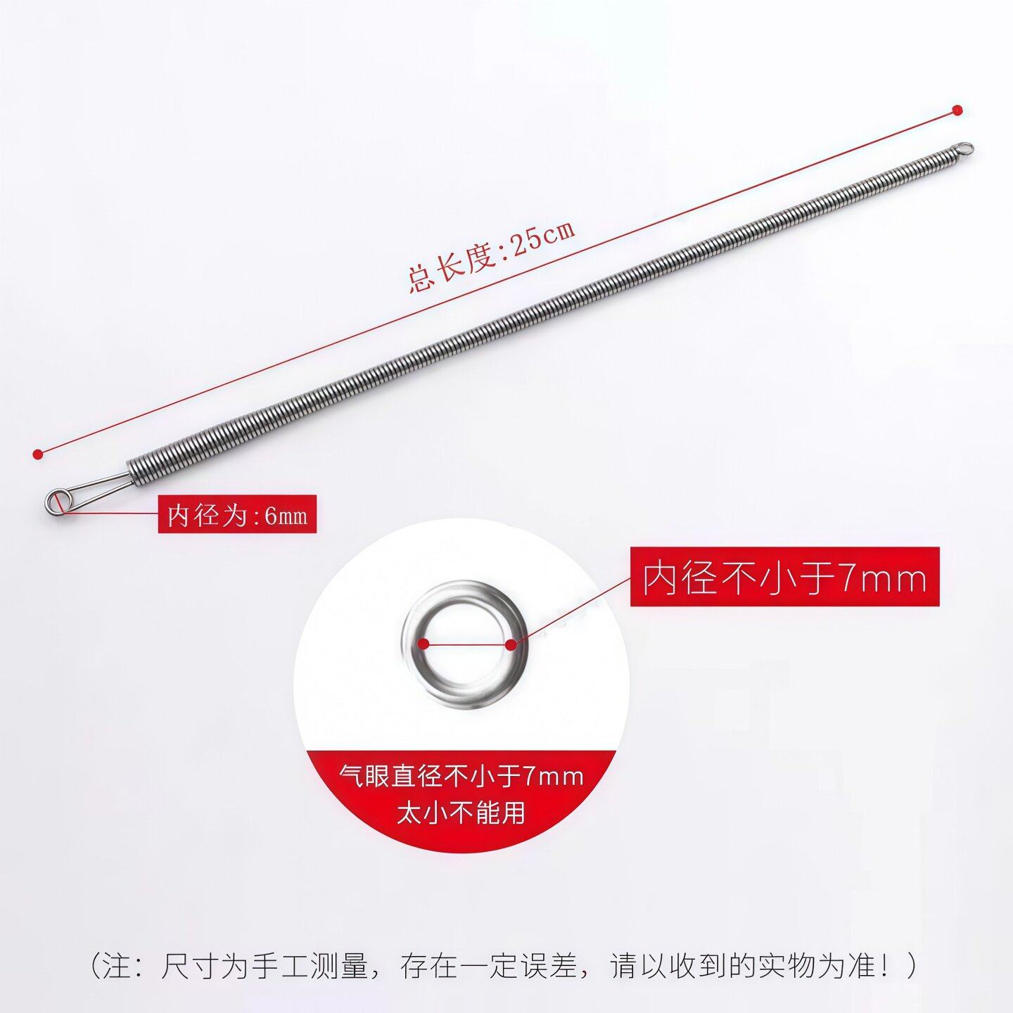 穿绳神器可弯折穿绳工具多用途松紧带裤腰绳织带辅助器弹簧穿眼器,淘宝优惠券,粉丝福利购,淘宝优惠卷