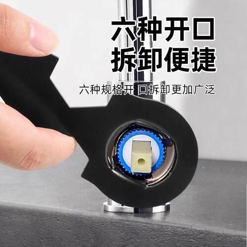 水龙头维修工具多功能扳手阀芯起泡器卫生间进水软管安装拆卸配件 - 图2
