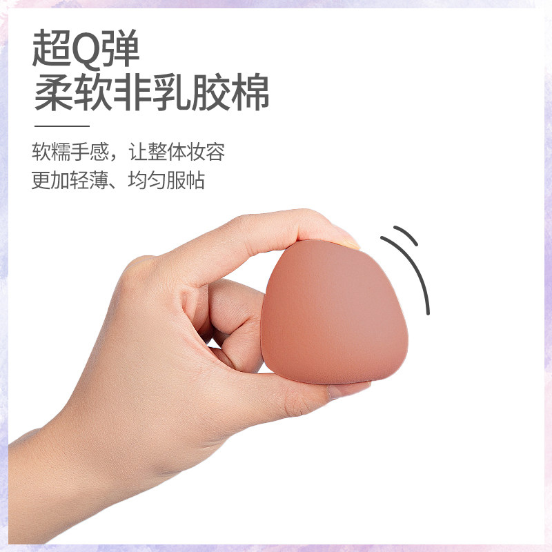 美妆蛋蛋超软干湿两用不吃粉粉扑 雨蜓化妆/美容工具