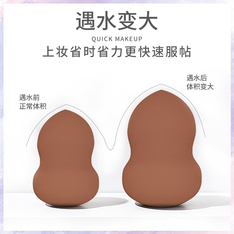 美妆蛋蛋超软干湿两用不吃粉粉扑 雨蜓化妆/美容工具
