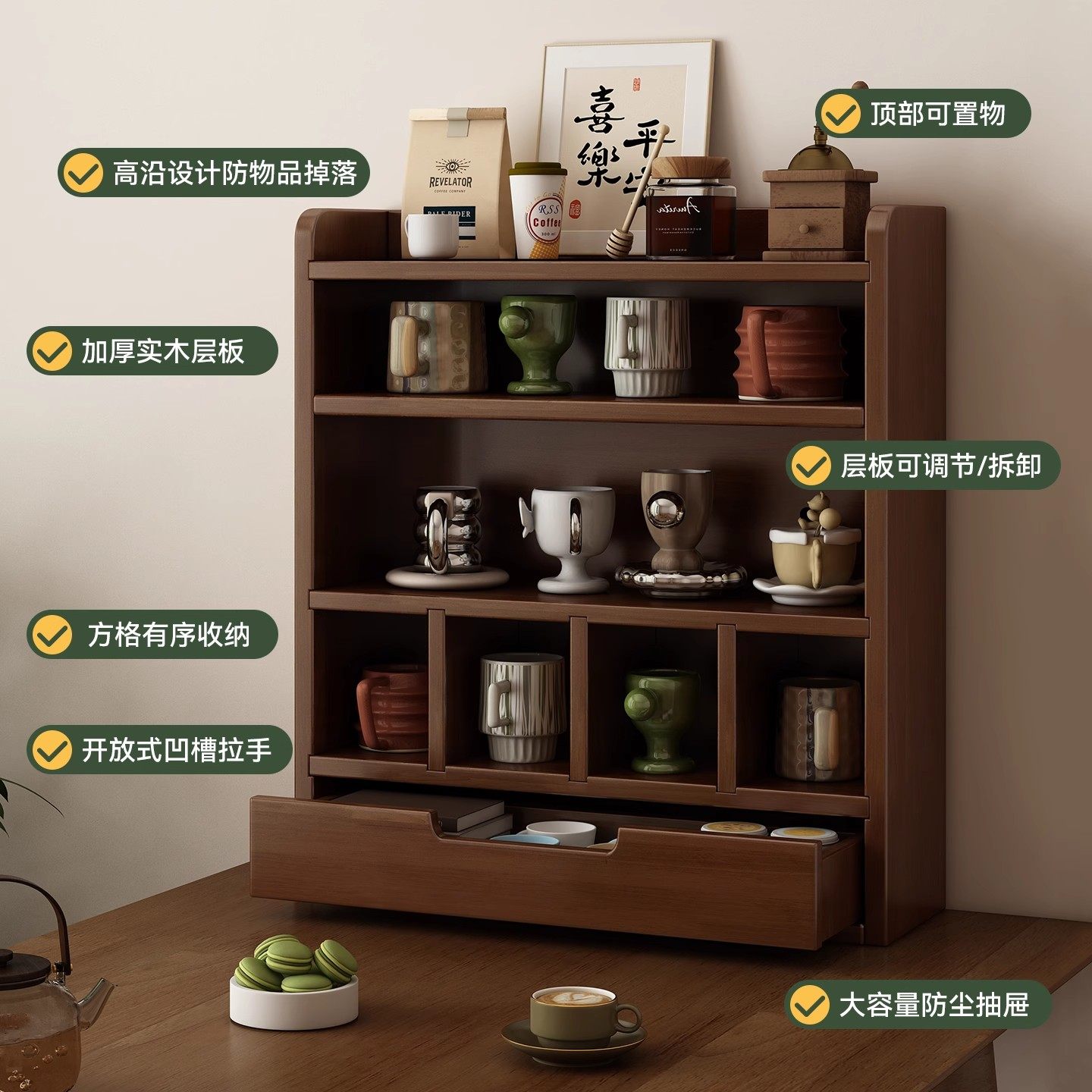 实木杯架防尘复古茶杯茶具餐桌放置柜水杯咖啡杯柜桌面收纳置物架,淘宝优惠券,粉丝福利购,淘宝优惠卷