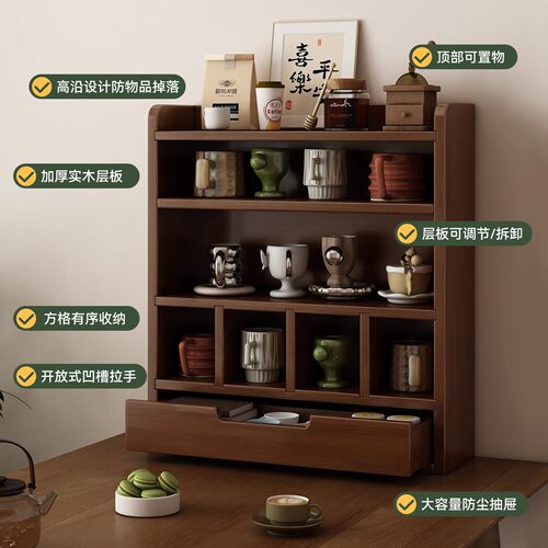 实木杯架防尘复古茶杯茶具餐桌放置柜水杯咖啡杯柜桌面收纳置物架 - 图1