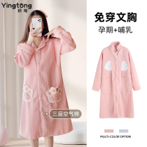 Lactation Sleeping Skirt Autumn Winter Style With Chest Cushion Pregnant Woman Pyjamas Hospital To Be Produced Dress Maternity Ward Production After Production Long Sleeve Lunar Subsuit