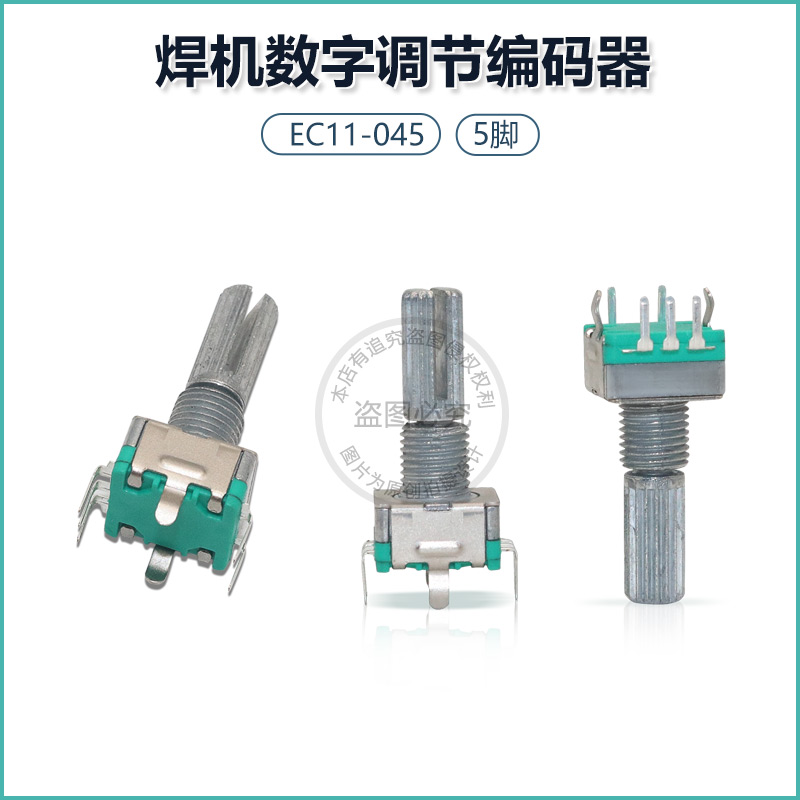 逆变焊机线路板EC11K05-2B-K20正编码器调电流开关 数字调节器 - 图2