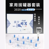 Вакуумное устройство, опускающее пожарный бак, чтобы удалить влажную домашнюю медицинская насосная вода -поглощающая стеклянная специальная бака бака бака бака.