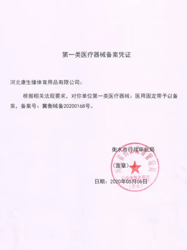 腰带腰围子护腰带腰间盘护腰钢板医用腰托加大码固定带腰椎冬夏。 - 图1