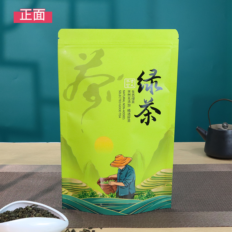 加厚牛皮纸茶叶包装袋密封袋自封袋半斤一斤绿茶防潮茶叶袋子定制 - 图0