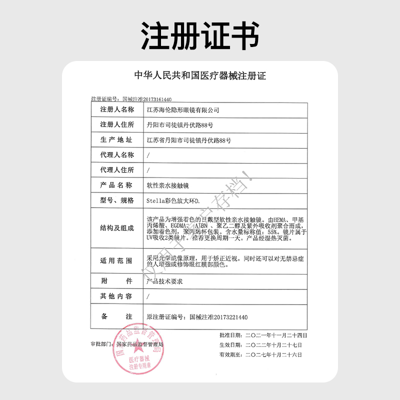 美目希万潮日抛10片美瞳女小直径彩色近视隐形眼镜官网旗舰店正品