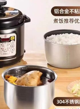 三角牌316不锈钢电压力煲2.5升3-4人5-6升智能电饭锅高压家用100
