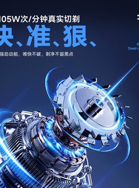 光头神器剃光头男士专用2025新款自助理发器防水刮胡刀剃头刀两用