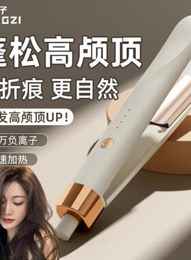 YANGZI/扬子测试直板夹弧形夹板直发卷发负离子拉直夹板卷发棒