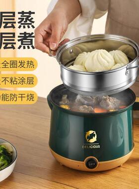 【厂家直营】多功能电煮锅迷你小火锅家用电锅宿舍小电锅小锅1.8L