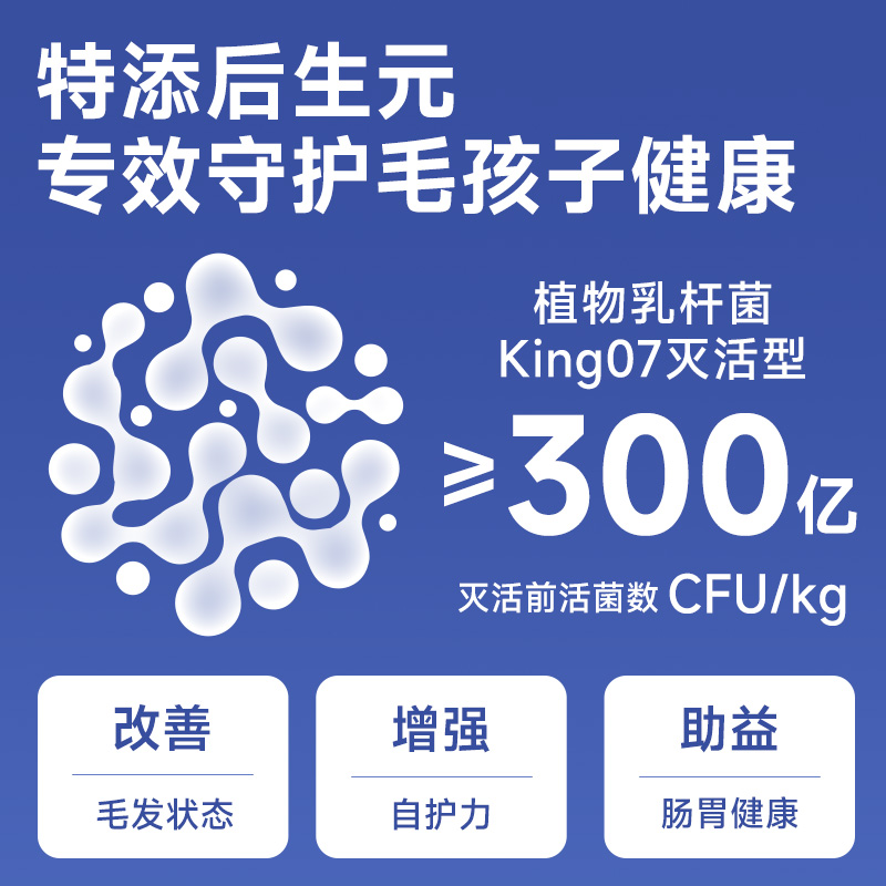 【U先试用】好适嘉狗狗主食冻干狗粮全价冻干生骨肉犬粮50g通用-图3