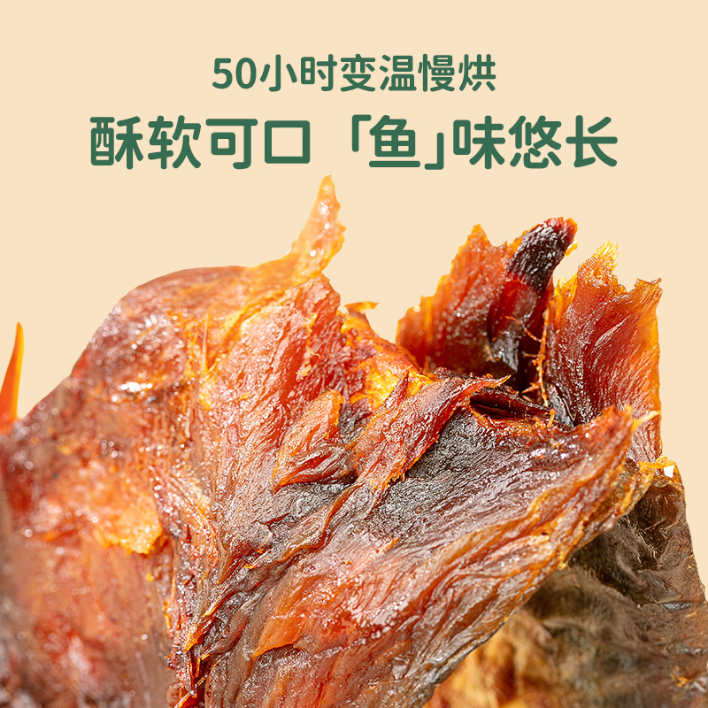 【宠这里直播间】Meatyway爵宴宠物零食风干鲭鱼干50g - 图2