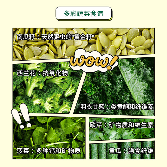 Jue Banquet RosyDoedian Co-branded Dog Biscuits