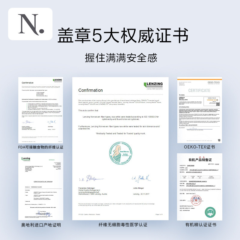 小n卫生棉条内置导管式长卫生巾 小n卫生棉条