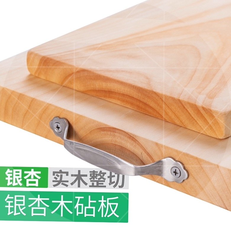 正宗银杏木砧板白果树菜板整木刀板家用实木切板切水果案板长方形-图0
