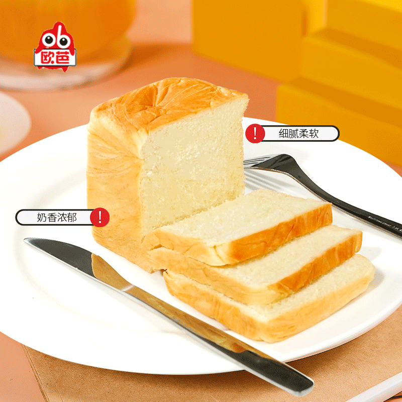 欧芭吐司面包整箱手撕营养早餐魔方 欧芭食品西式糕点