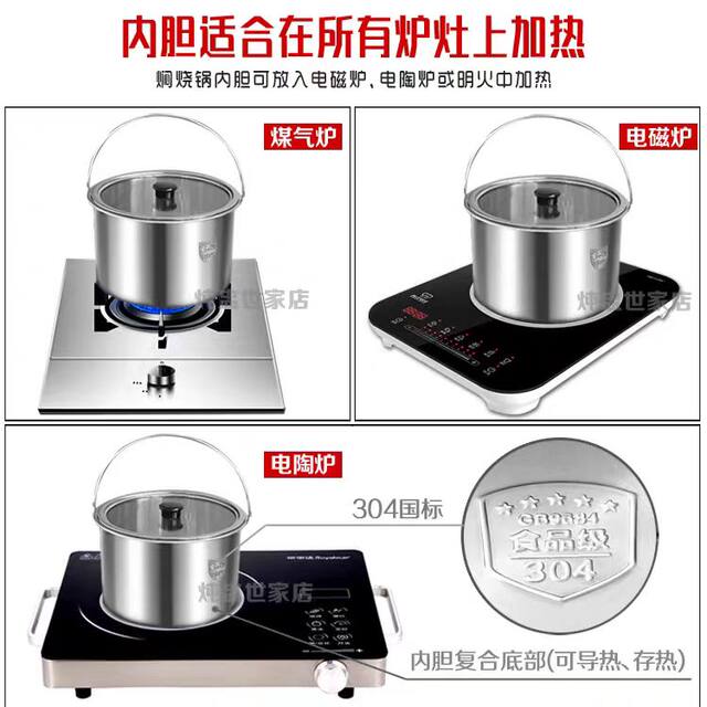 Yongxing 304 food grade stainless steel vacuum cooker