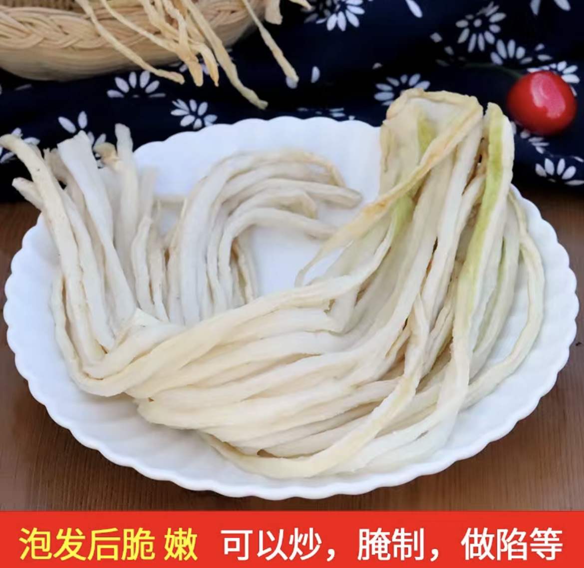 云南手工无盐原味萝卜条干货农家脆嫩白萝卜干250g/1000g/1500g-图0