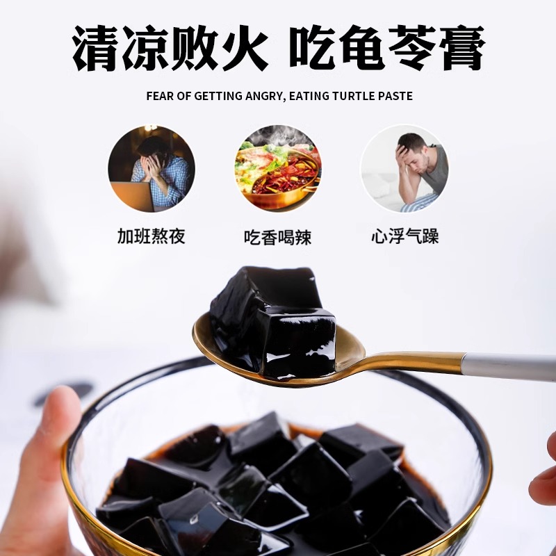 双钱牌梧州龟苓膏原味200g*12碗装正宗广西特产即食果冻布丁零食-图1