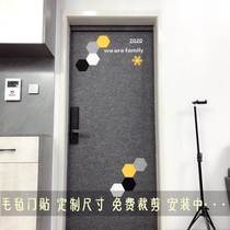 Self-customized adhesive felt door sticker security door Renovated Soundproof Entrance Door Renovation Old Wooden Door Bedroom Decorative Wall Sticker