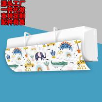 Air Conditioning Wind Shield Universal Wall-mounted Free Punch Anti-Straight Blown Guide Wind Hood Infant Sit Mowing Board With Wind Shield