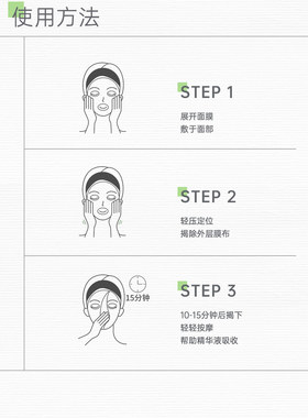 玉泽屏障修护保湿面膜敏感肌补水舒缓干燥泛红维稳