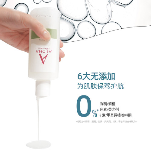 美国Alpha Hydrox阿尔法果酸洗面奶深层清洁角质洁面乳女洗卸2瓶 - 图1